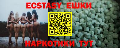 прущая мука Донецк