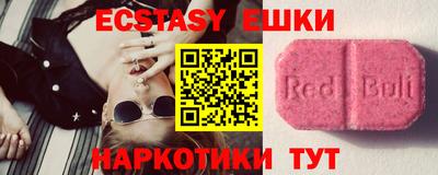 шишки Донской