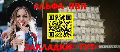 шишки Донской