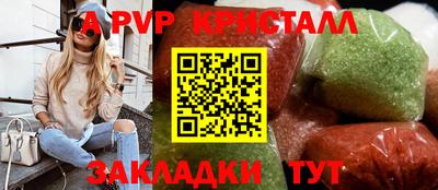 шишки Донской