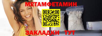 шишки Донской