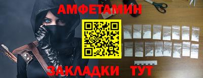 шишки Донской