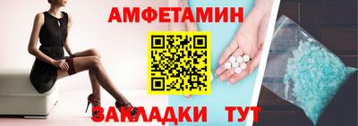 шишки Донской