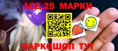 прущая мука Донецк