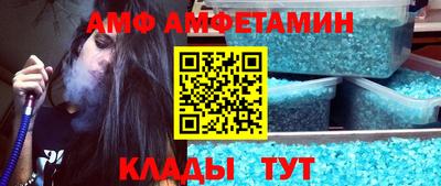 шишки Донской