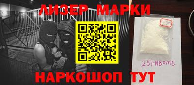 стафф Дубна