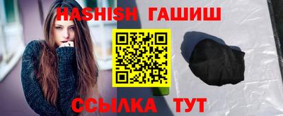 шишки Донской
