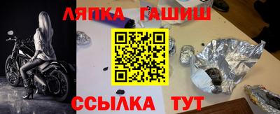прущая мука Донецк