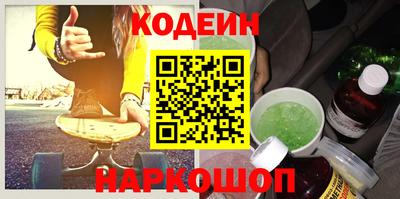 шишки Донской