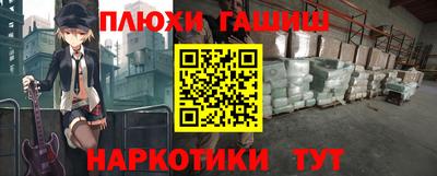 шишки Донской