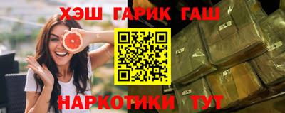 прущая мука Донецк