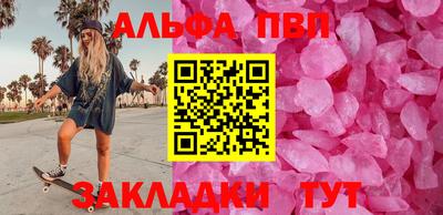 шишки Донской