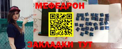 стафф Дубна