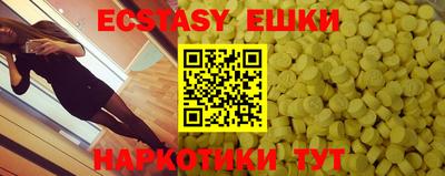 стафф Дубна
