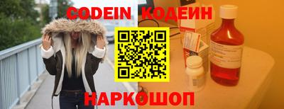 шишки Донской