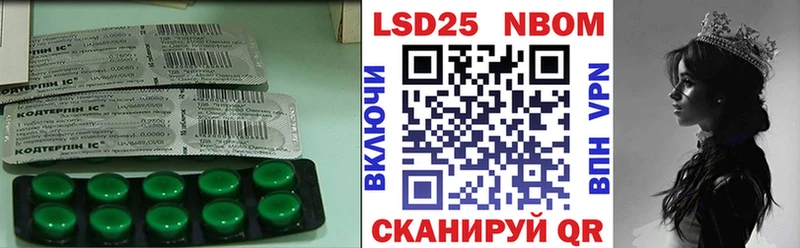 ЛСД экстази кислота  Луга 