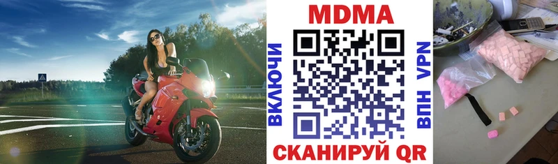 МДМА молли  Луга 