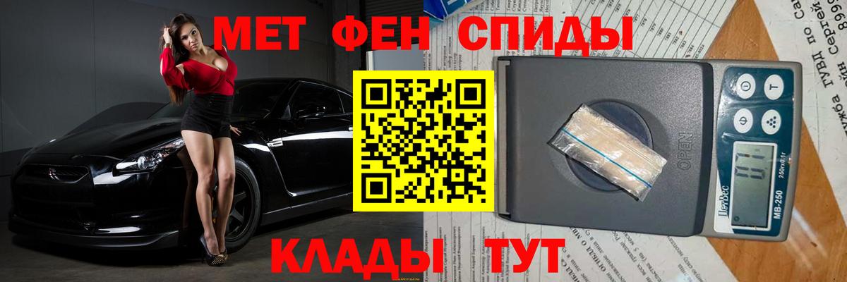 Метамфетамин винт Луга