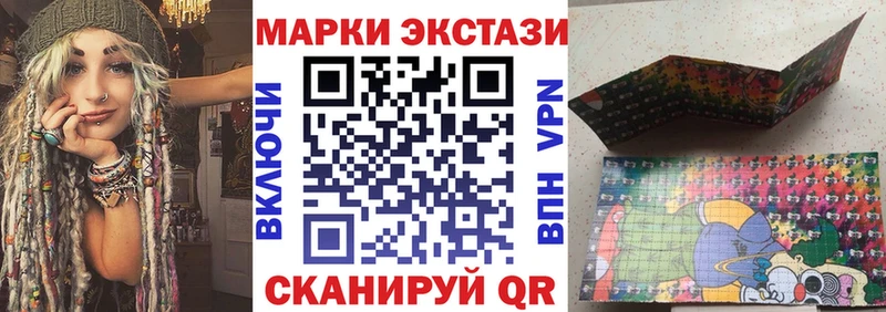 Марки NBOMe 1,5мг  Луга 