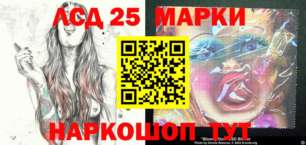 Марки N-bome 1,5мг Луга
