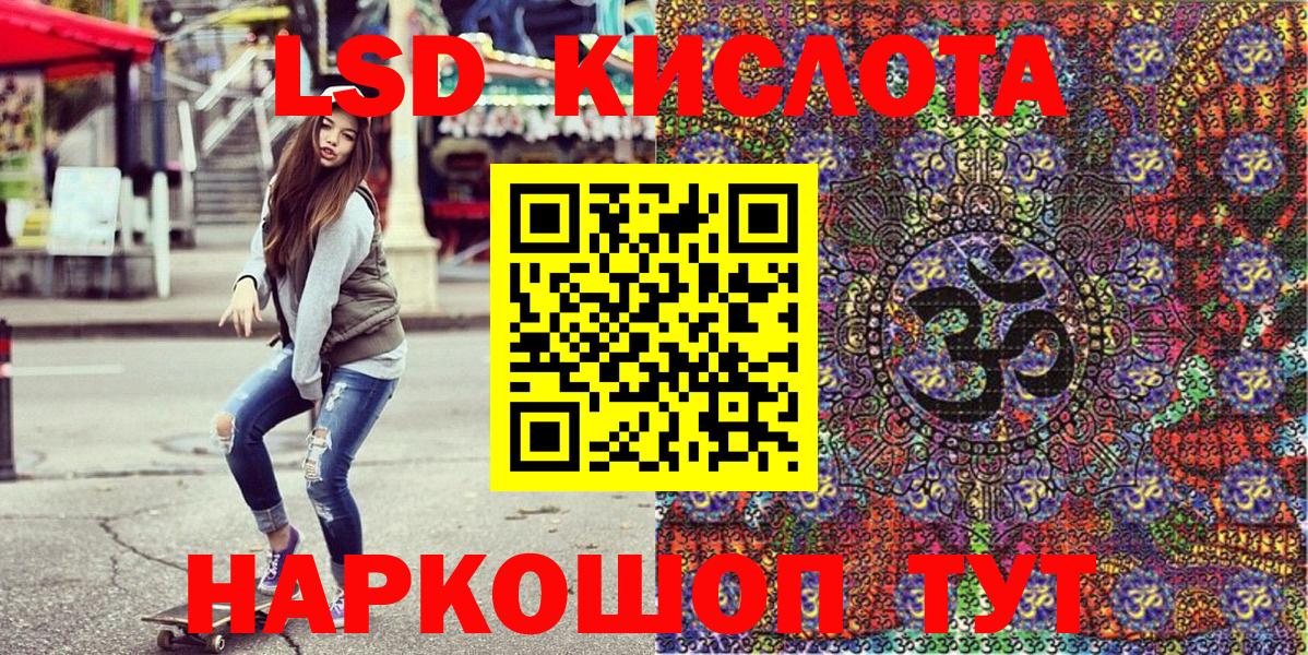 Марки 25I-NBOMe 1,5мг  Марки N-bome  Луга  Вход с VPN 