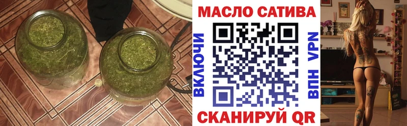 Дистиллят ТГК концентрат  продажа наркотиков  Луга 