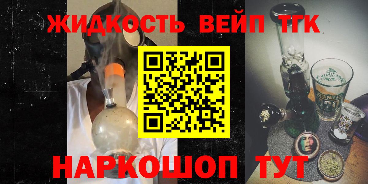 ТГК Wax Луга