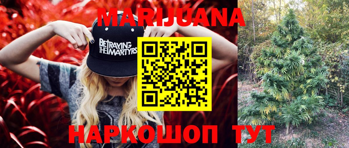 Луга  Бошки марихуана ГИДРОПОН  Вход с VPN  Бошки марихуана VHQ  МАРИХУАНА гибрид 